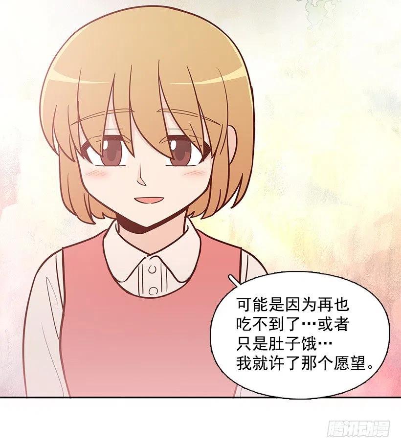 露薇的父亲-第138话