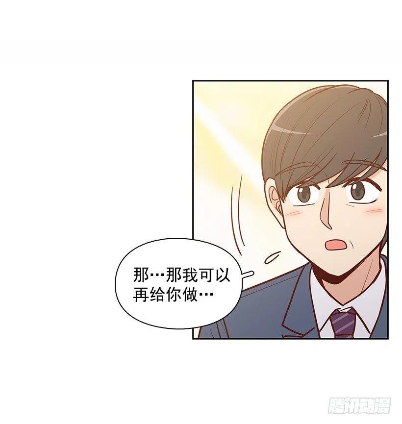 露薇的父亲-第138话