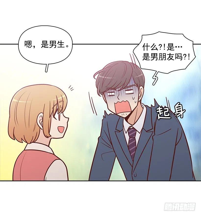 露薇的父亲-第138话