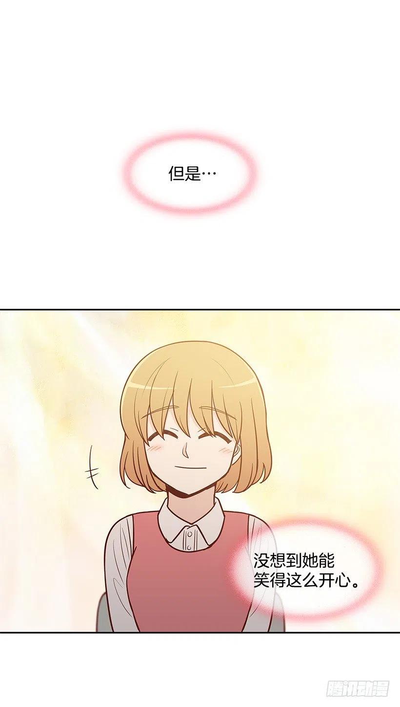 露薇的父亲-第138话