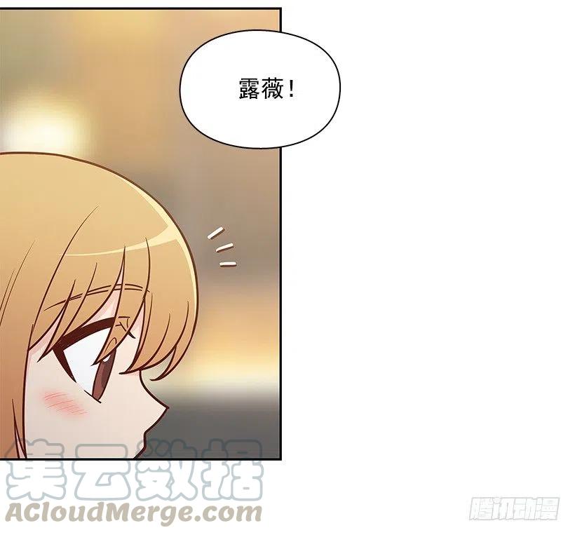 露薇的父亲-第138话
