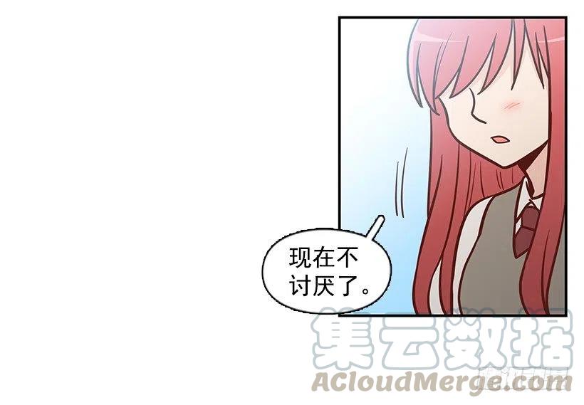 真面目-第140话