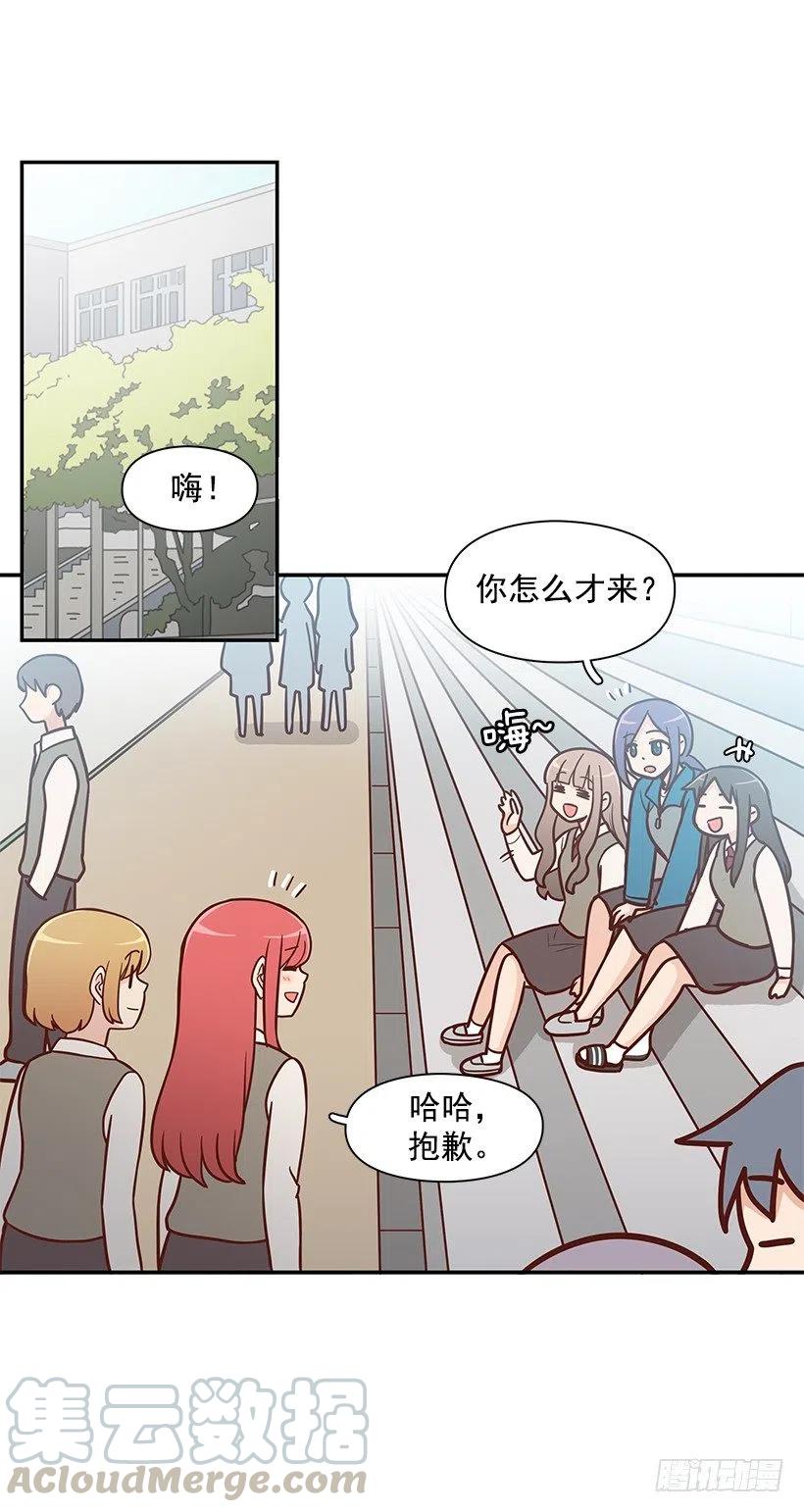 真面目-第140话