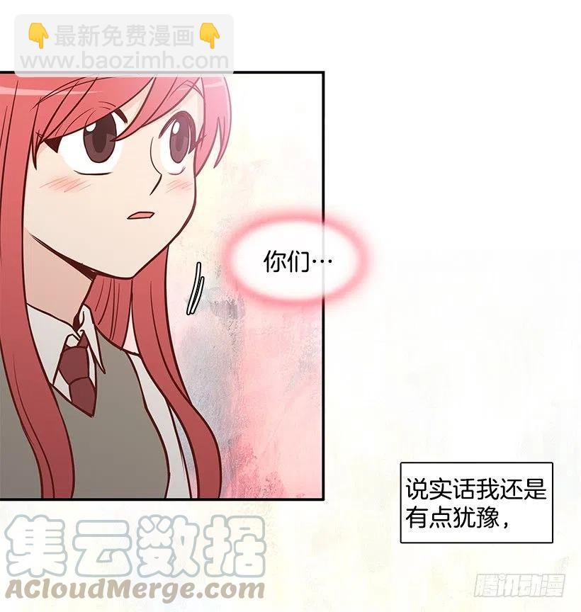 真面目-第140话