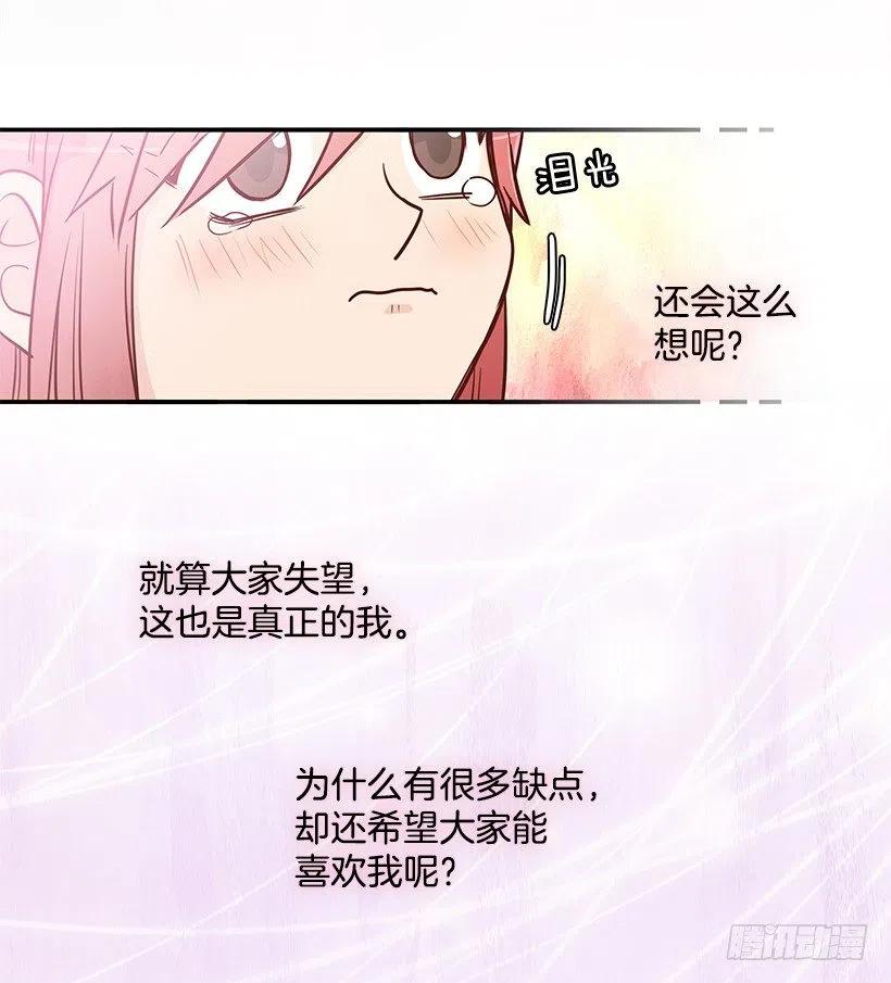真面目-第140话