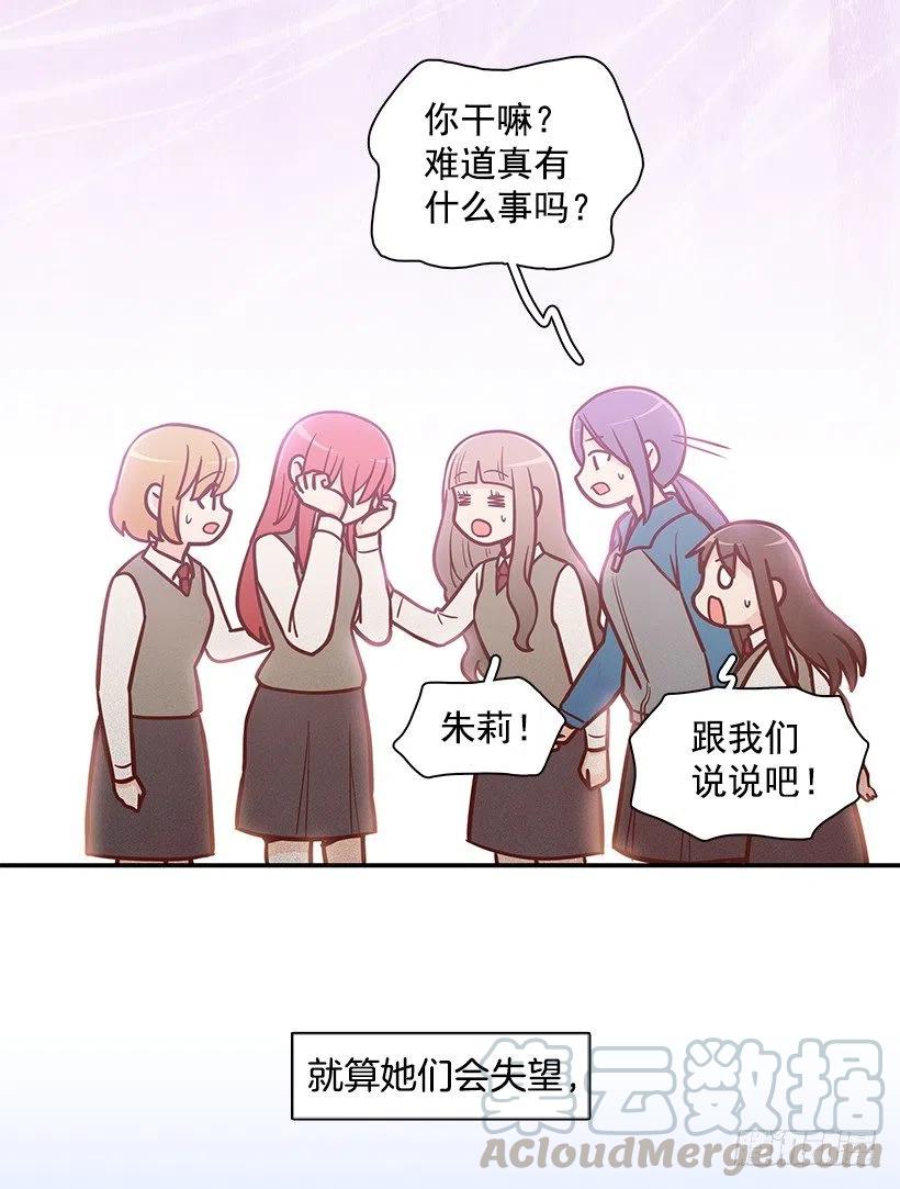 真面目-第140话
