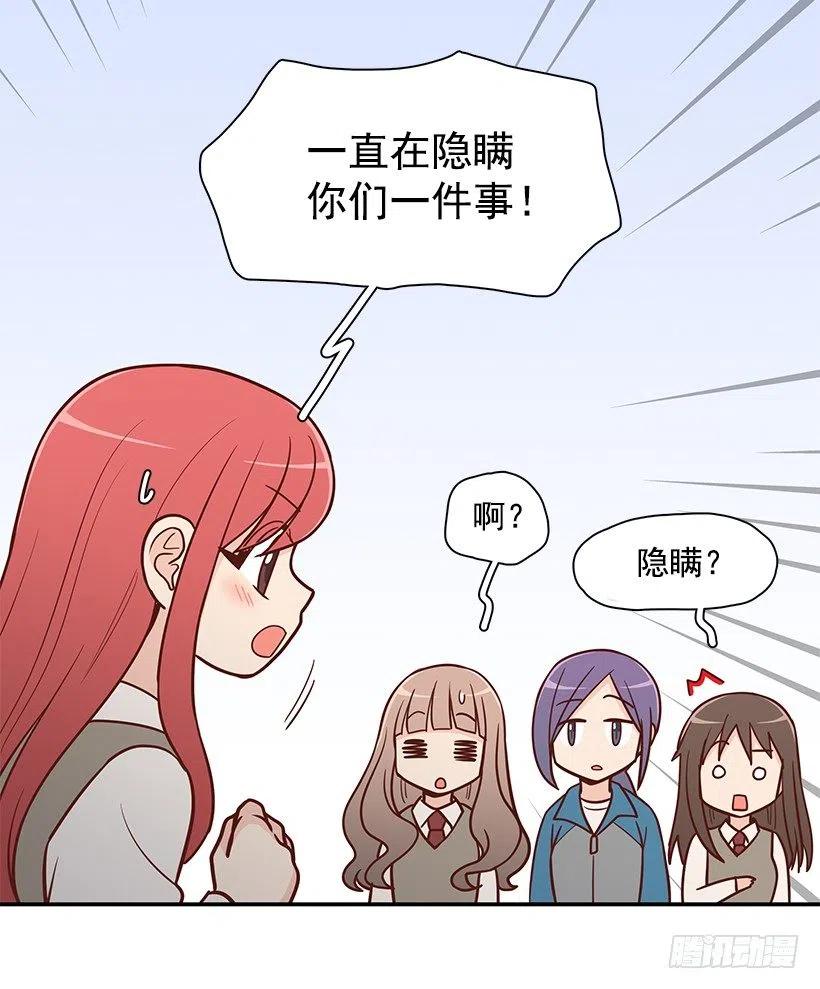 真面目-第140话