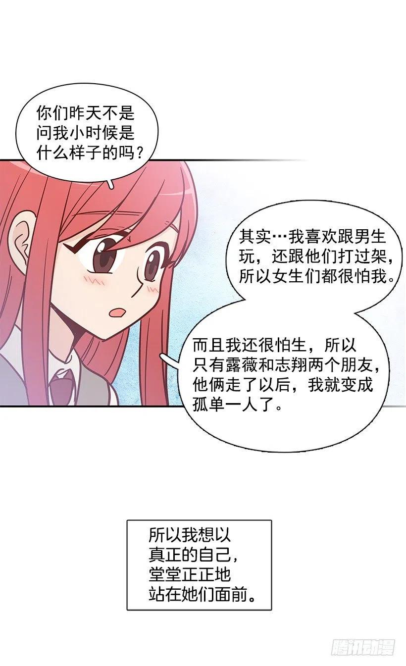 真面目-第140话