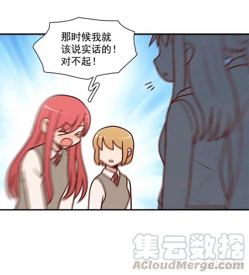 真面目-第140话