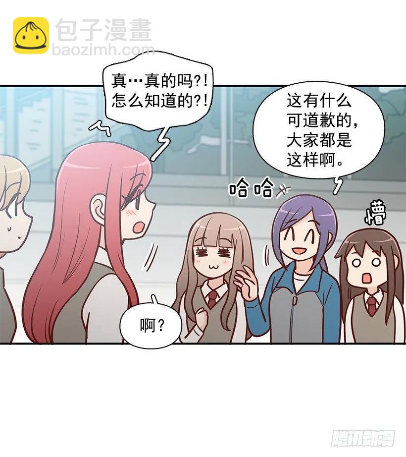 真面目-第140话