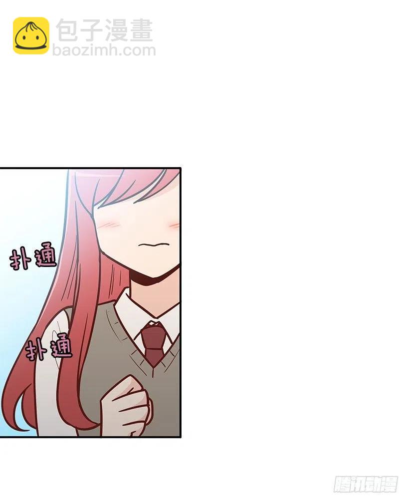 真面目-第140话