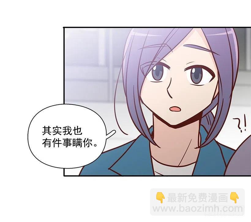真面目-第140话