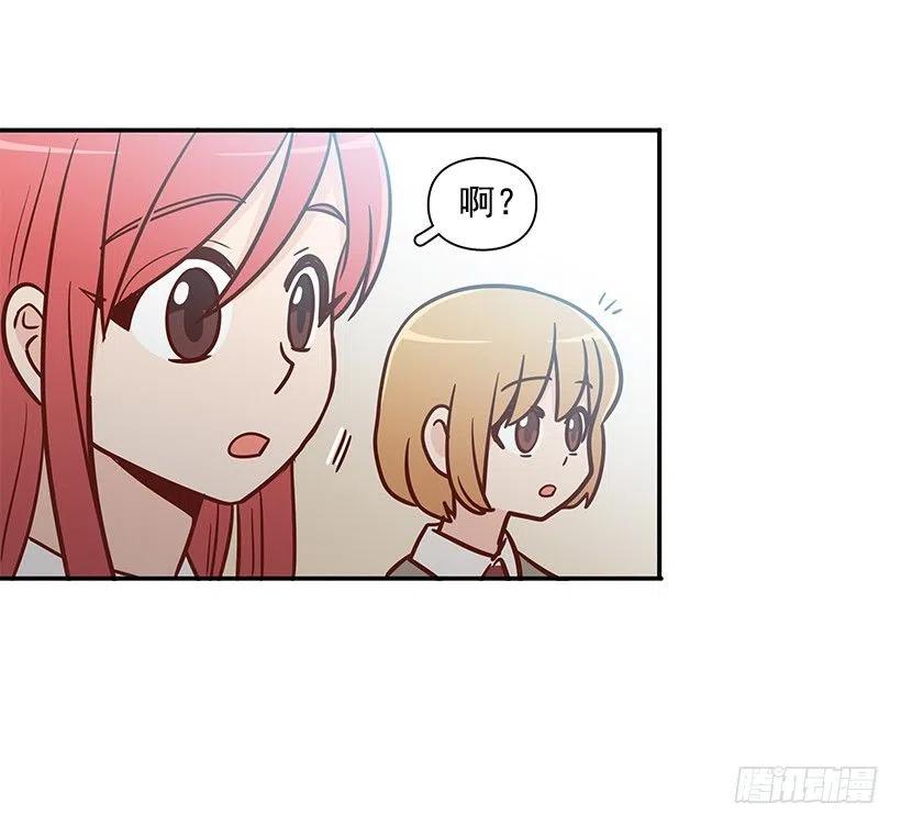 真面目-第140话