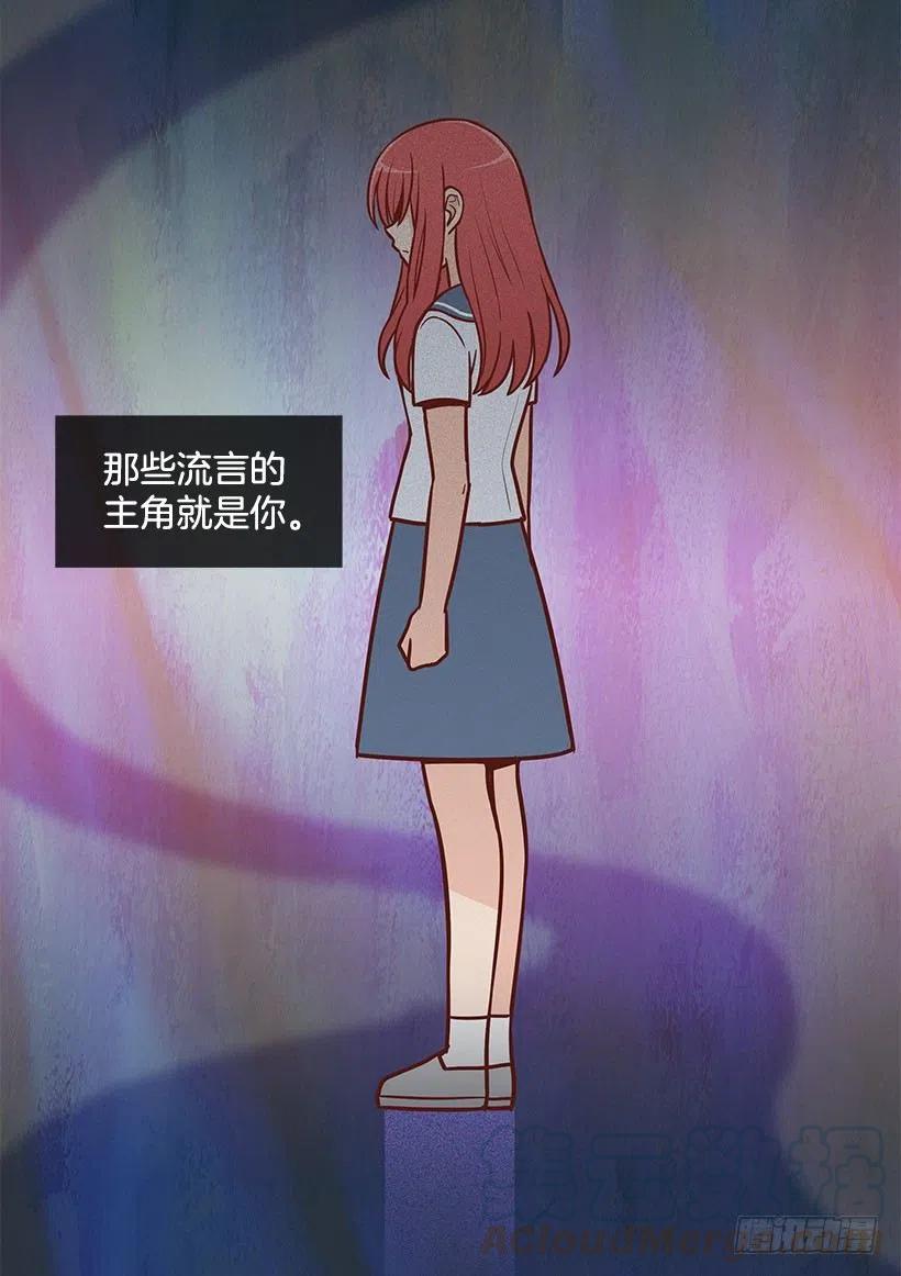 真面目-第140话