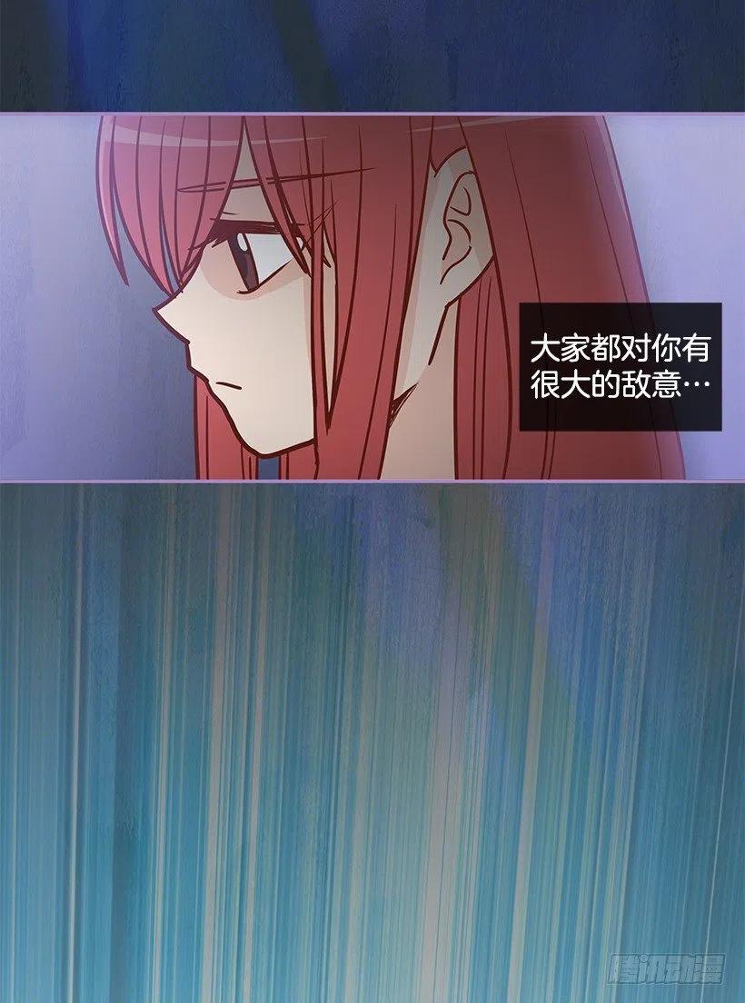 真面目-第140话