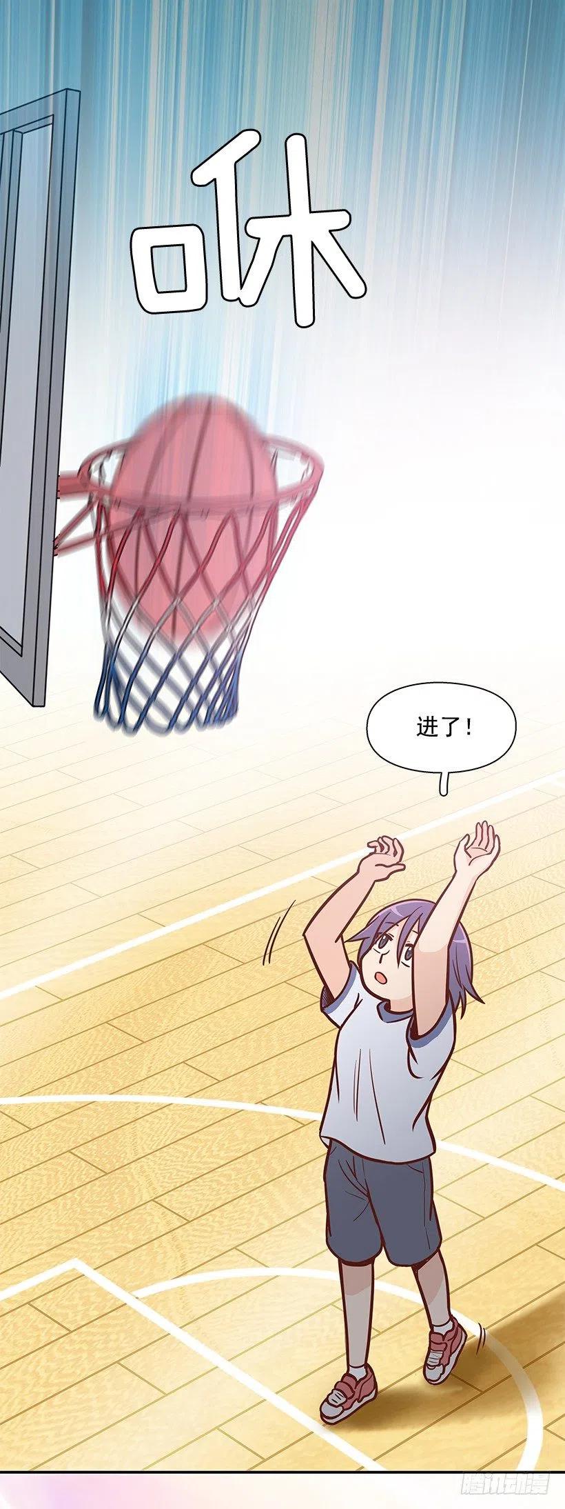 真面目-第140话