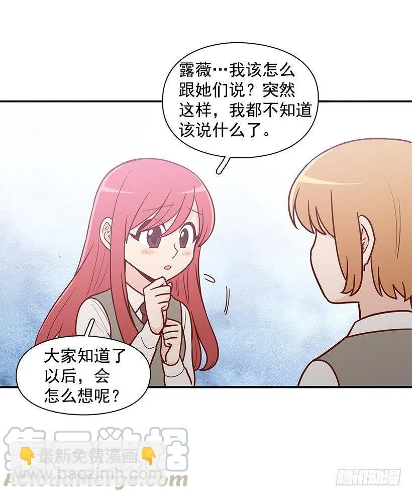 真面目-第140话