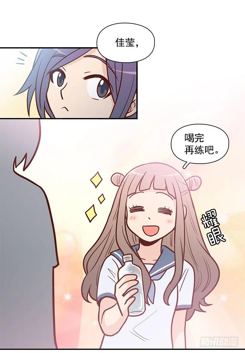真面目-第140话