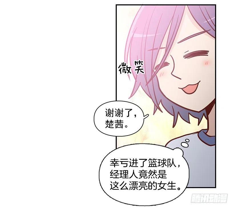 真面目-第140话