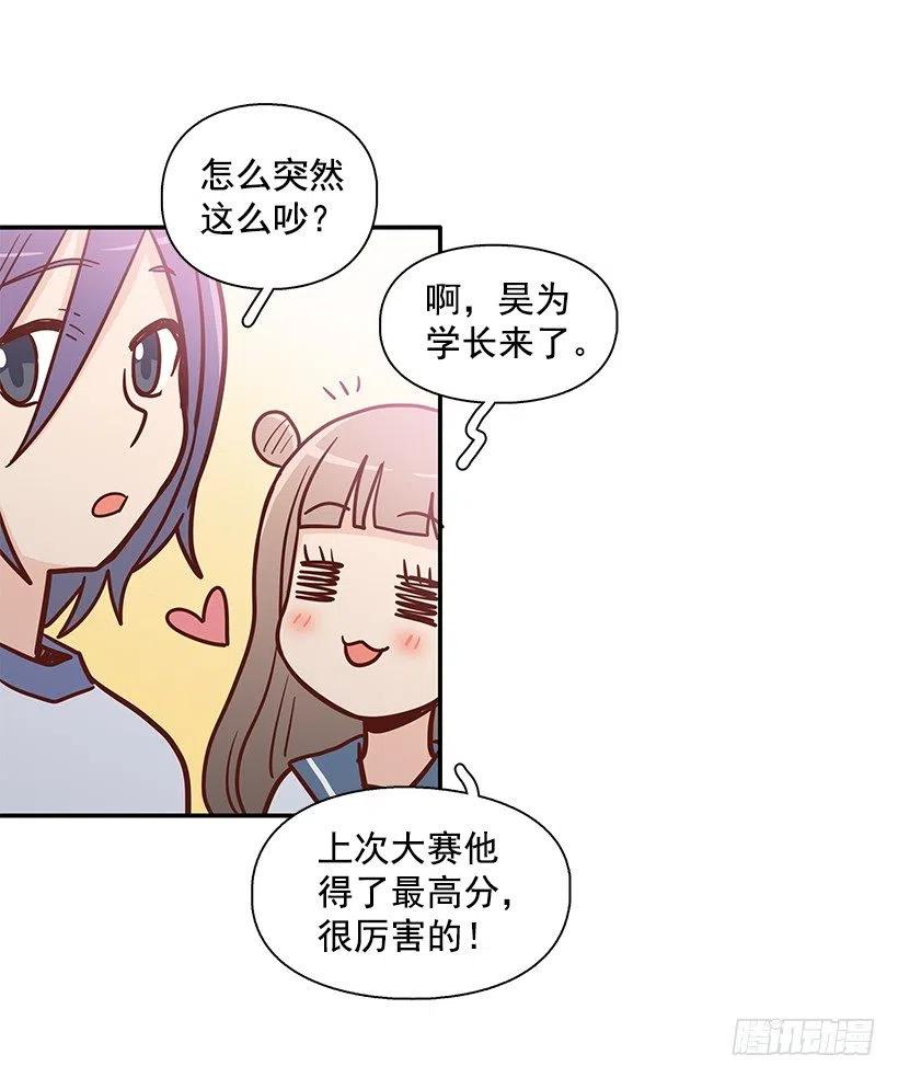 真面目-第140话