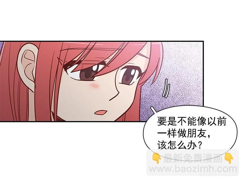 真面目-第140话