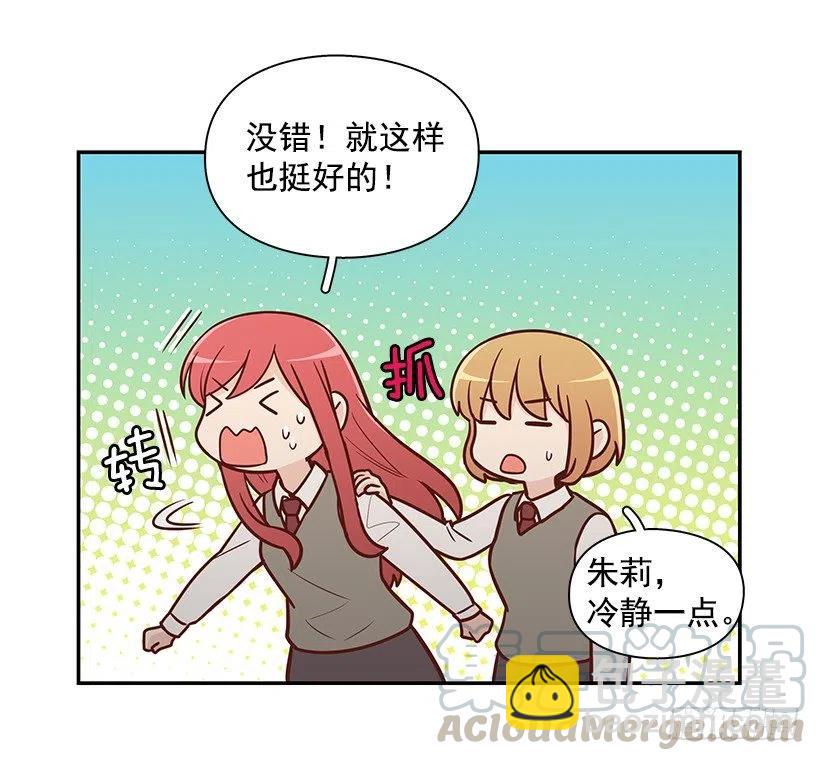 真面目-第140话