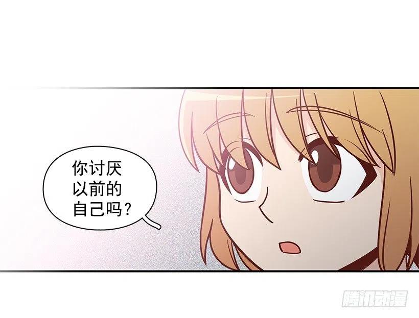 真面目-第140话