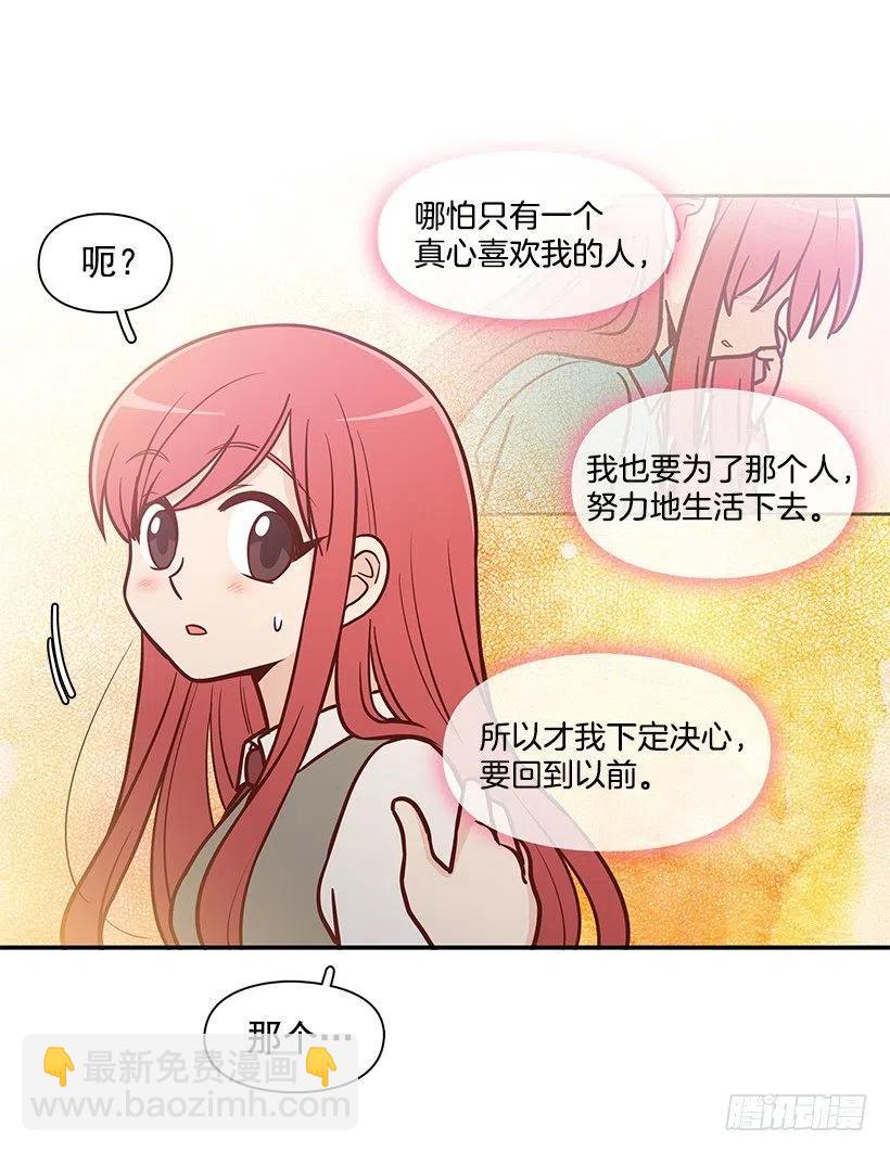 真面目-第140话