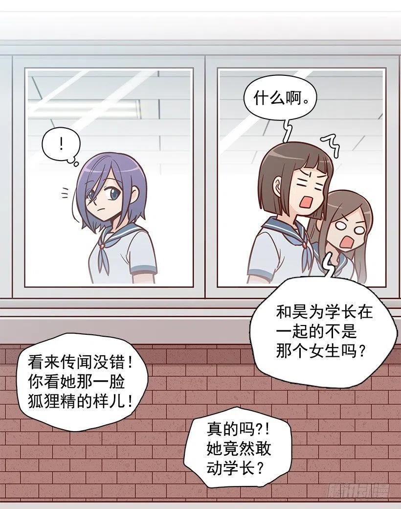 想得太简单-第142话