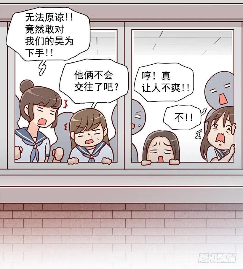 想得太简单-第142话