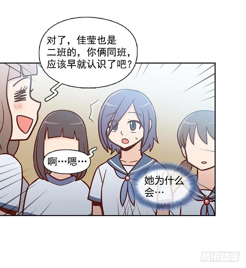 想得太简单-第142话