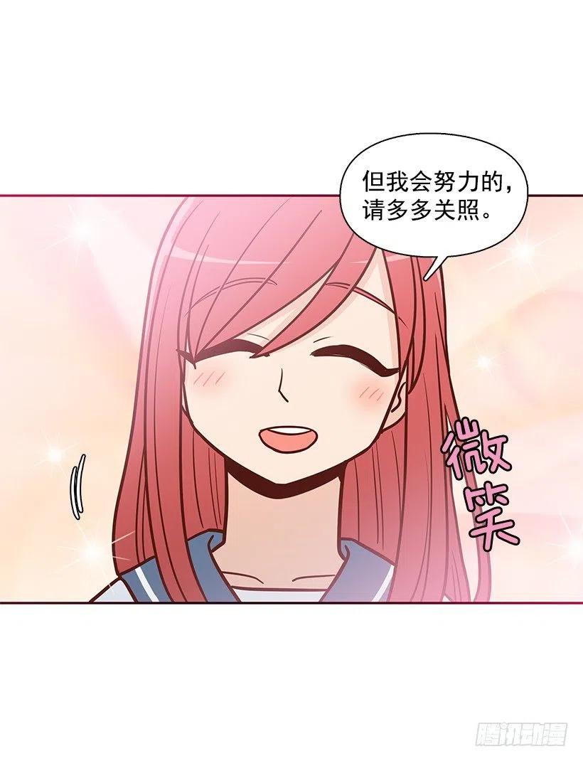 想得太简单-第142话