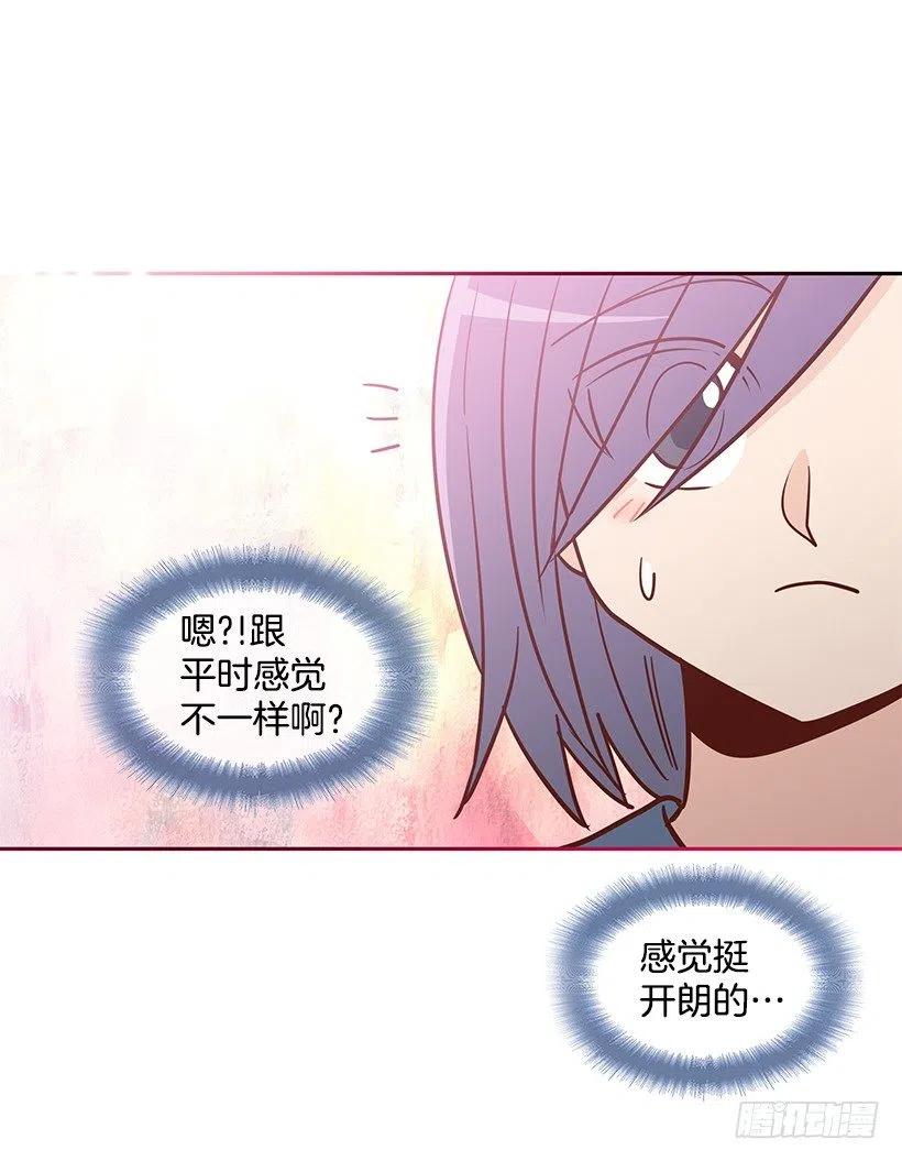 想得太简单-第142话