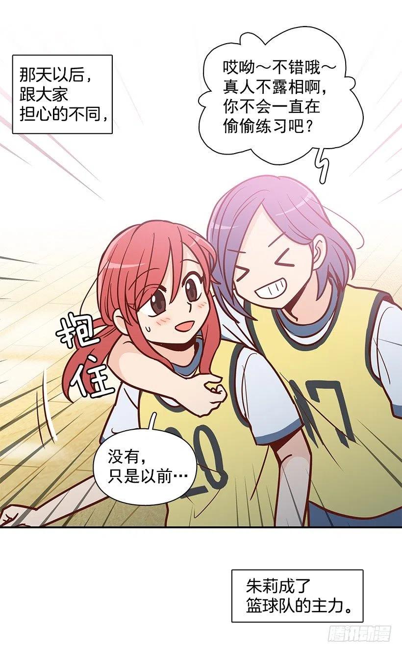 想得太简单-第142话