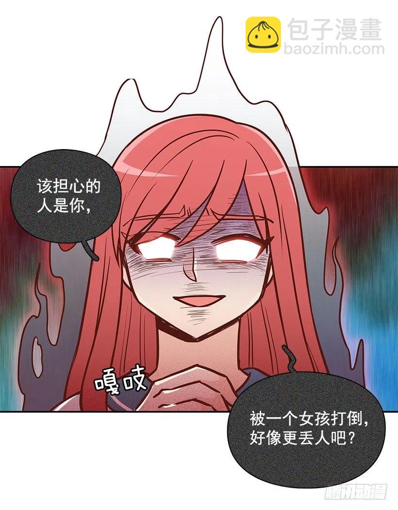 想得太简单-第142话