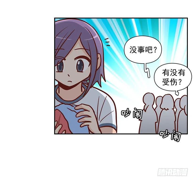 想得太简单-第142话