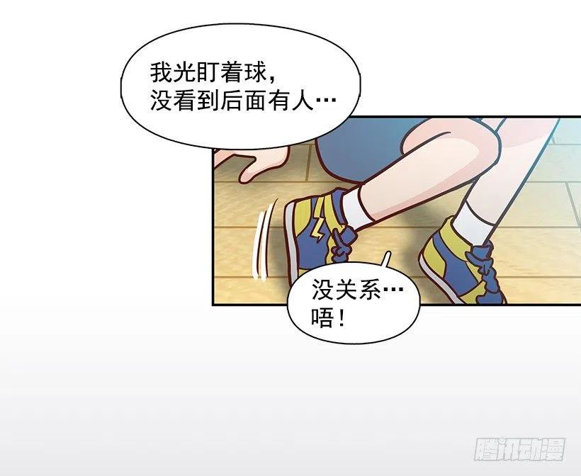 想得太简单-第142话