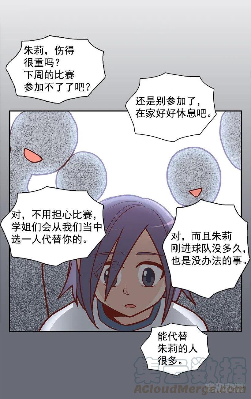 想得太简单-第142话