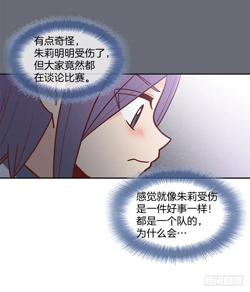 想得太简单-第142话