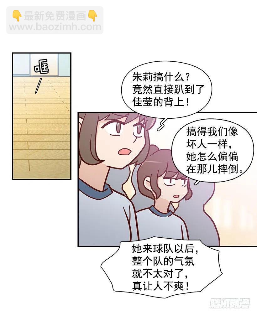 想得太简单-第142话