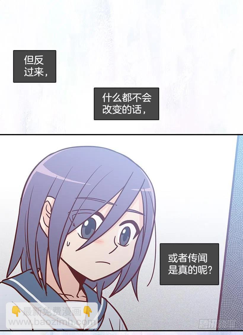 勇气-第144话