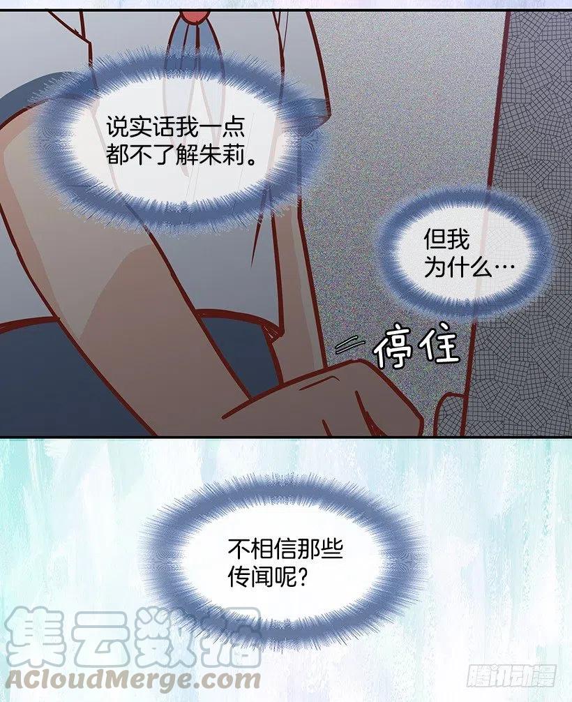 勇气-第144话