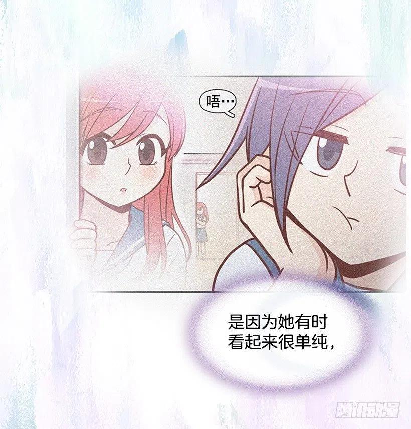 勇气-第144话