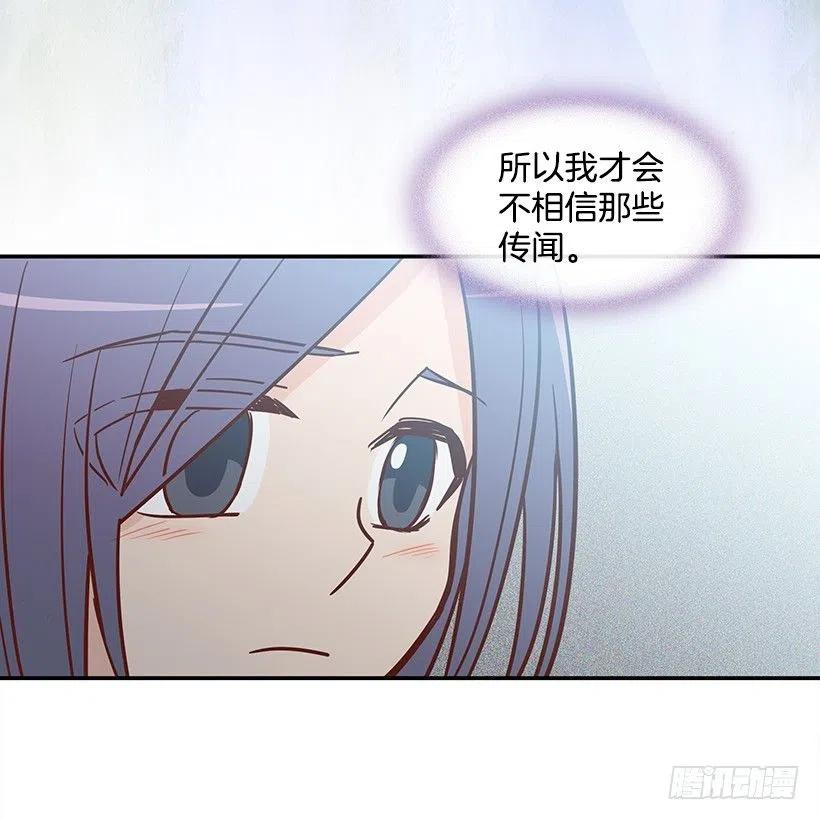 勇气-第144话