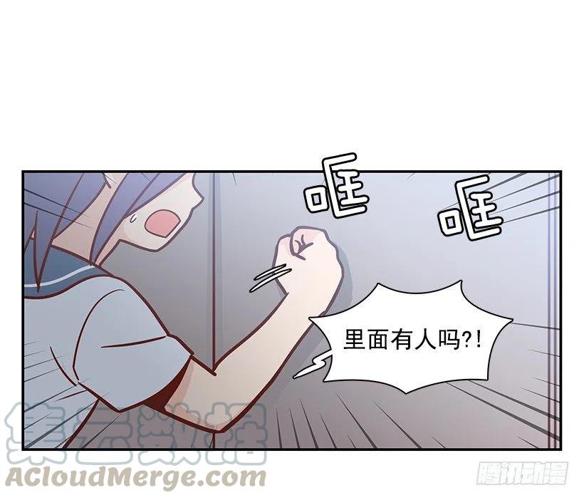 勇气-第144话