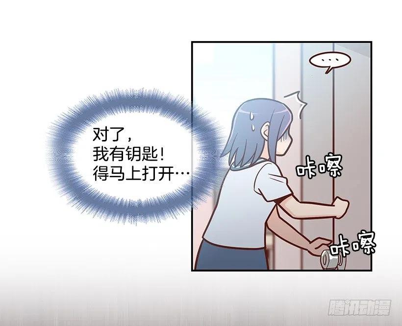 勇气-第144话