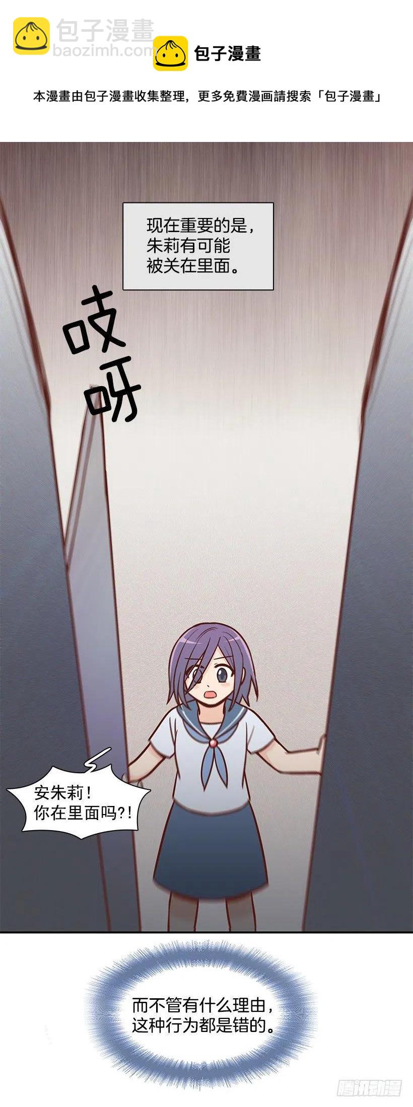 勇气-第144话
