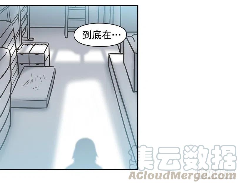 勇气-第144话
