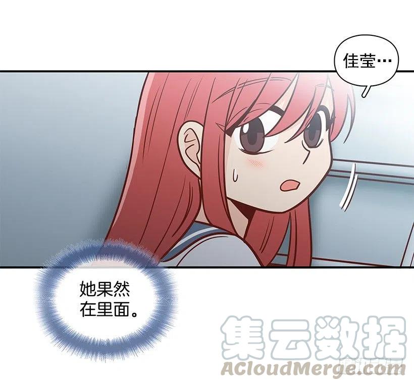 勇气-第144话