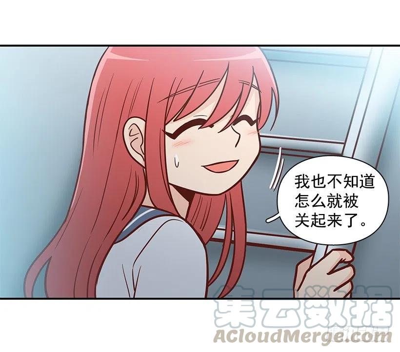 勇气-第144话